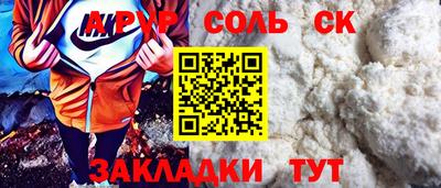 метамфетамин Среднеуральск