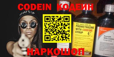 индика Старая Купавна