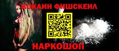 стаф Ставрополь