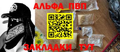метамфетамин Среднеуральск