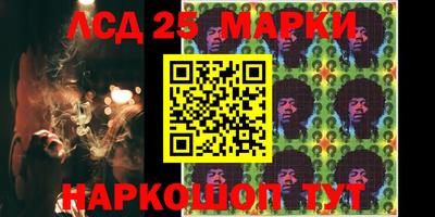 индика Старая Купавна