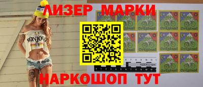 индика Старая Купавна