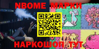 индика Старая Купавна