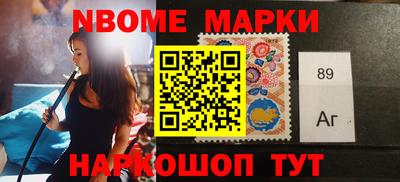 стаф Ставрополь