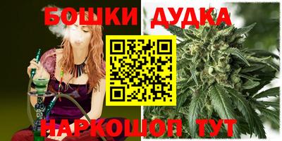 метамфетамин Среднеуральск