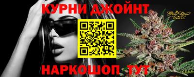 индика Старая Купавна