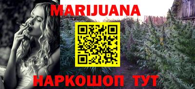 метамфетамин Среднеуральск