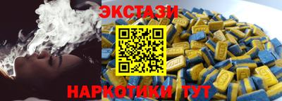 индика Старая Купавна