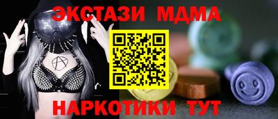 индика Старая Купавна