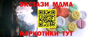 стаф Ставрополь