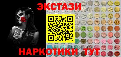 стаф Ставрополь