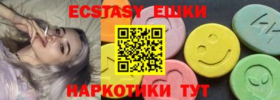 индика Старая Купавна
