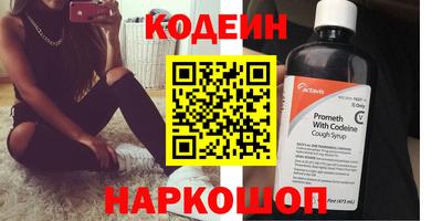 индика Старая Купавна