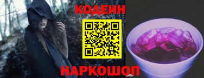 стаф Ставрополь