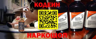 стаф Ставрополь