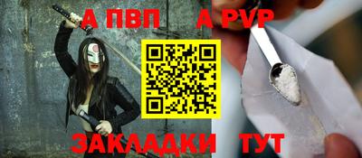 стаф Ставрополь