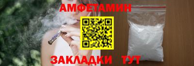 стаф Ставрополь