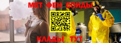 метамфетамин Среднеуральск