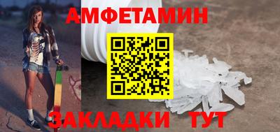 стаф Ставрополь