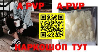 стаф Ставрополь