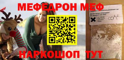 индика Старая Купавна