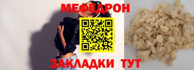 метамфетамин Среднеуральск