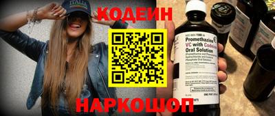 метамфетамин Среднеуральск