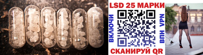 mega tor  Рязань  Лсд 25 экстази ecstasy 
