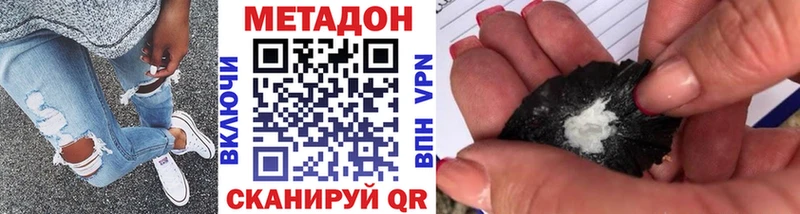 МЕТАДОН methadone  закладка  Рязань 