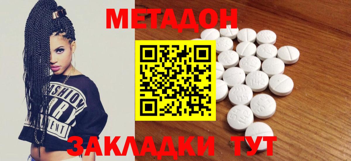 Рязань  Метадон мёд  blacksprut как войти  Вход с VPN 