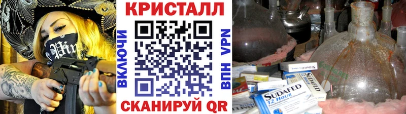 закладки  Рязань  Первитин кристалл 