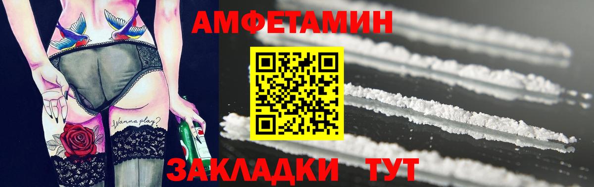 Рязань  Первитин мет  Вход с VPN 