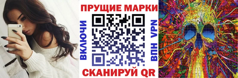 сколько стоит  МЕГА сайт  Марки 25I-NBOMe 1,5мг  Рязань 