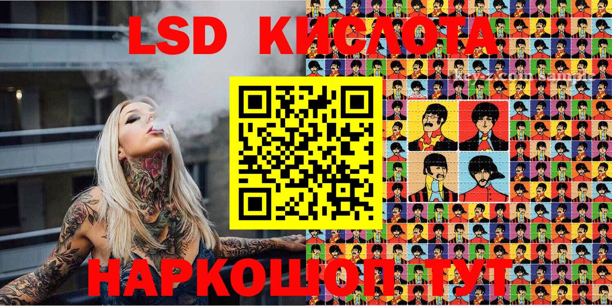 хочу   Вход с VPN  Наркотические марки 1,5мг  Рязань  Наркотические марки 1,5мг 