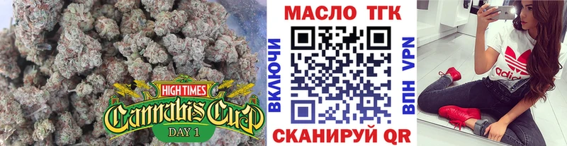 кракен ТОР  Рязань  ТГК вейп 