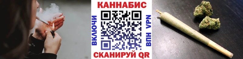 Канабис SATIVA & INDICA  Рязань 