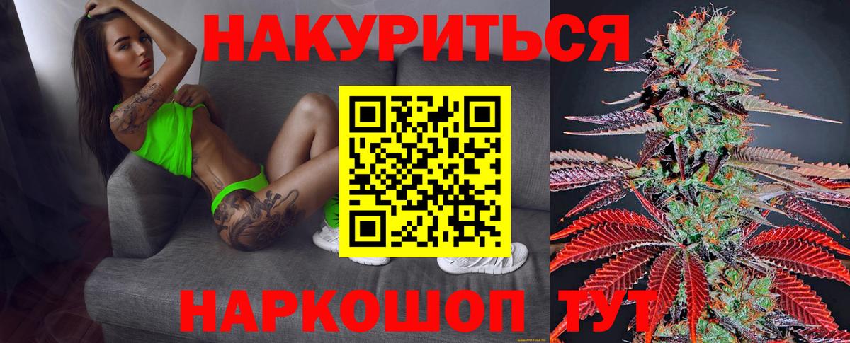 Рязань  Канабис White Widow  Вход с VPN  Канабис THC 21% 