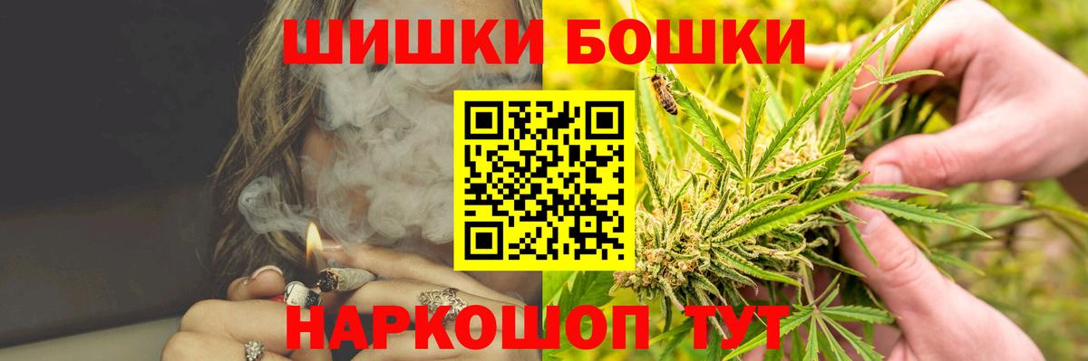 Конопля сатива Рязань